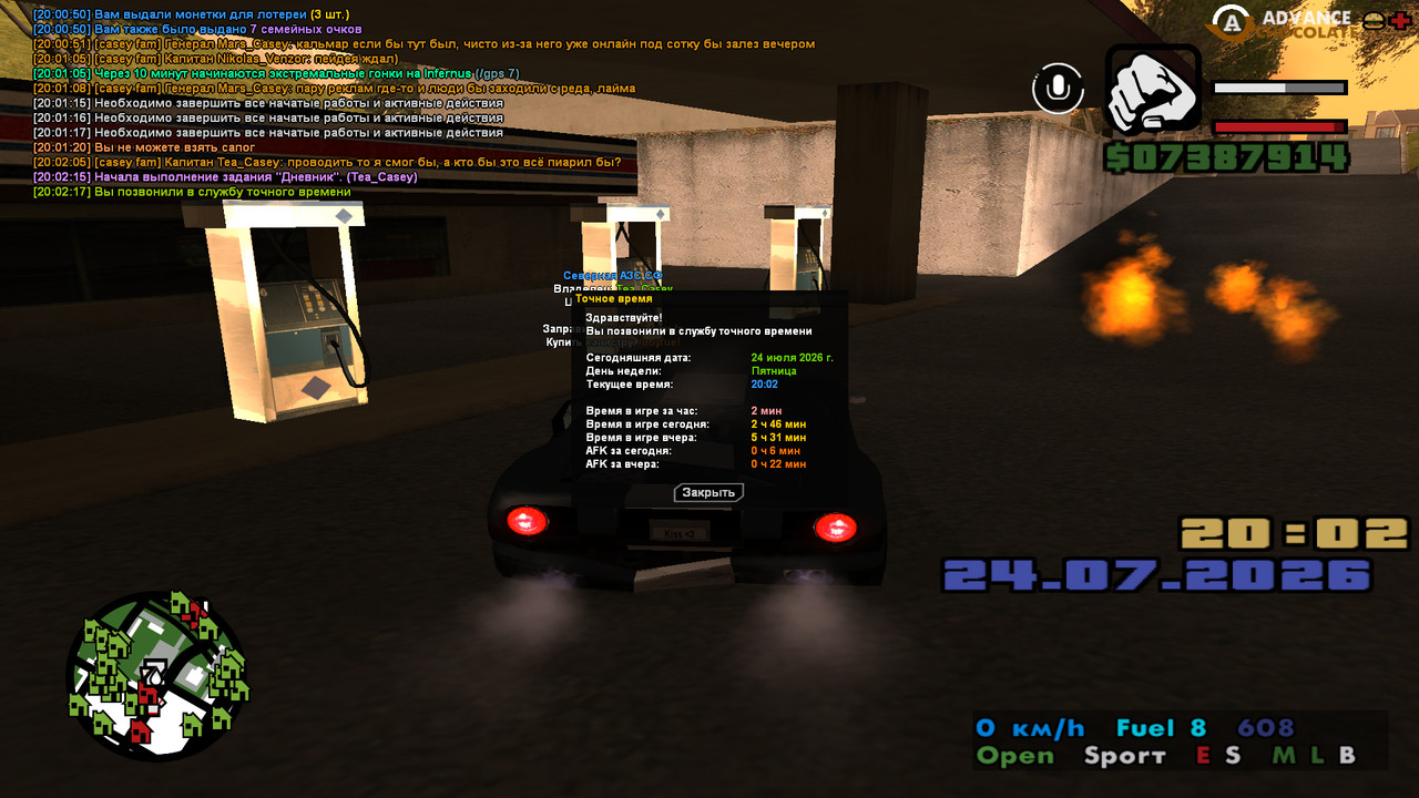 screenshot 2026 07 24 20 02 18 181