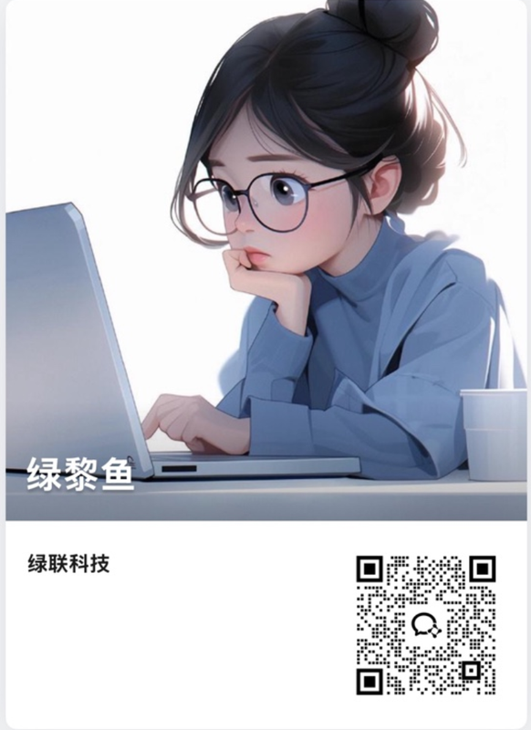 企业微信