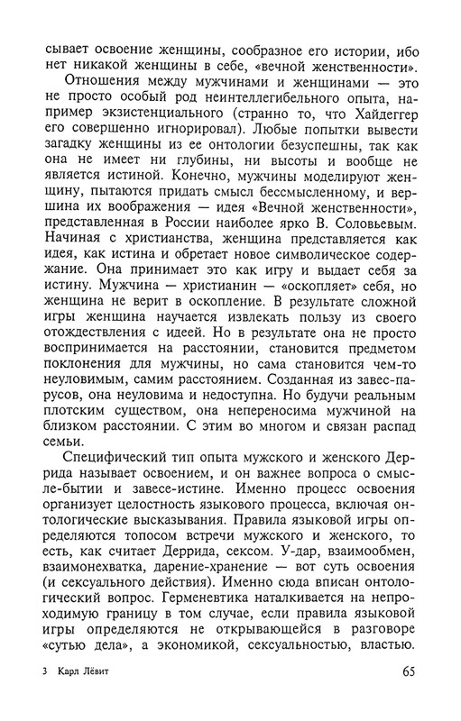 2002-page-0065