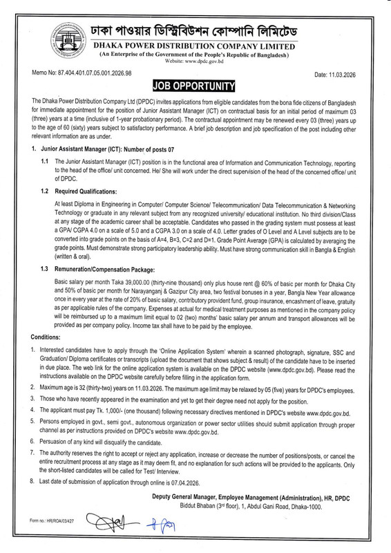 DPDC Job Circular 2026