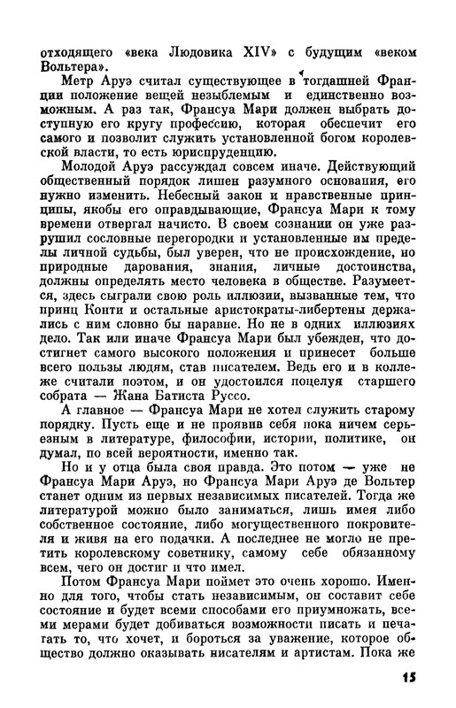 p0017