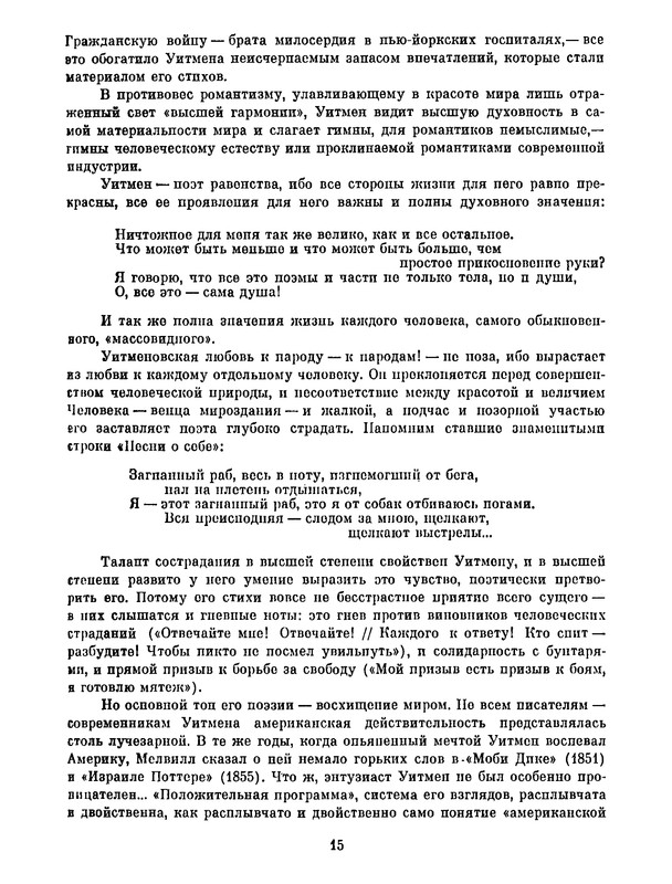 p0017