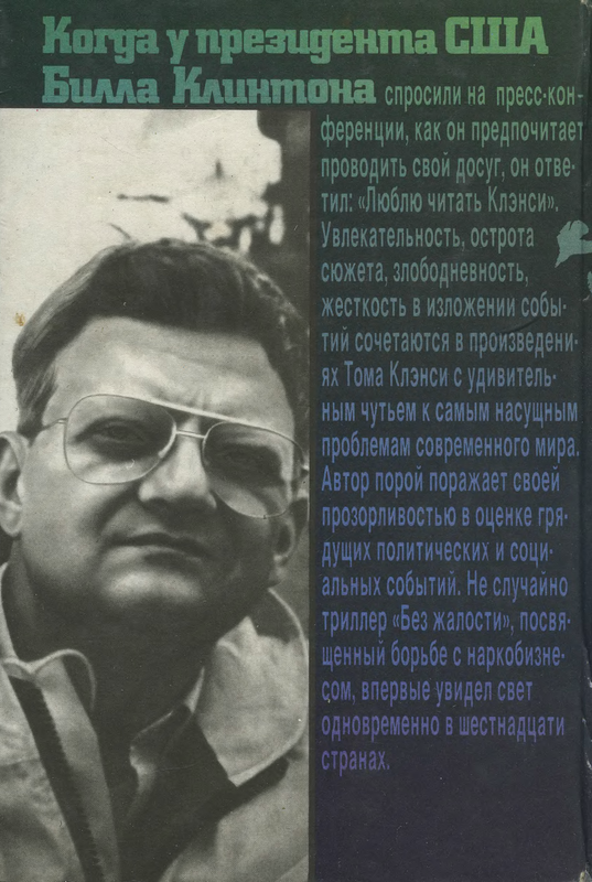 2-p0648
