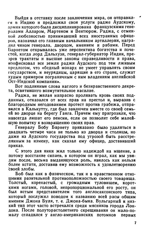 p0010
