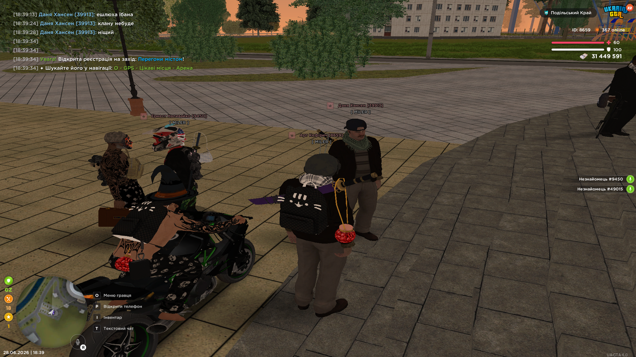 UKRAINE GTA 28 06 2026 18 39 37