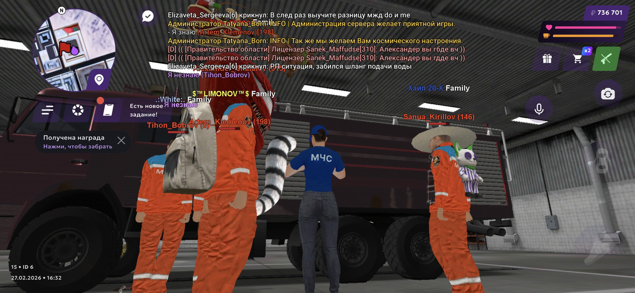 Screenshot 20260227 163218 MATRESHKA