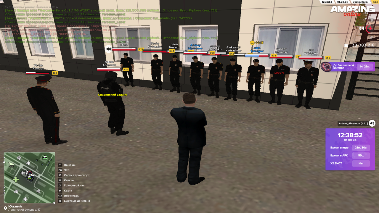 Снимок экрана (4633)