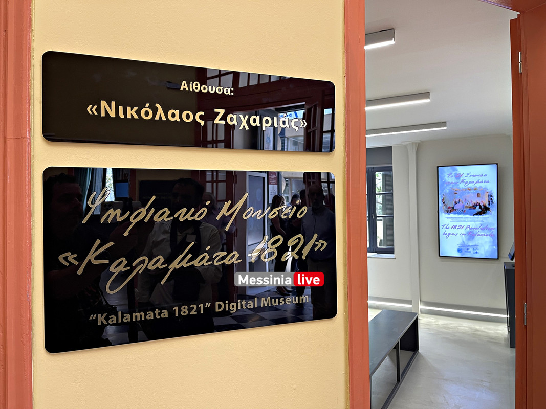 ΖΑΧΑΡΙΑΣimage00005