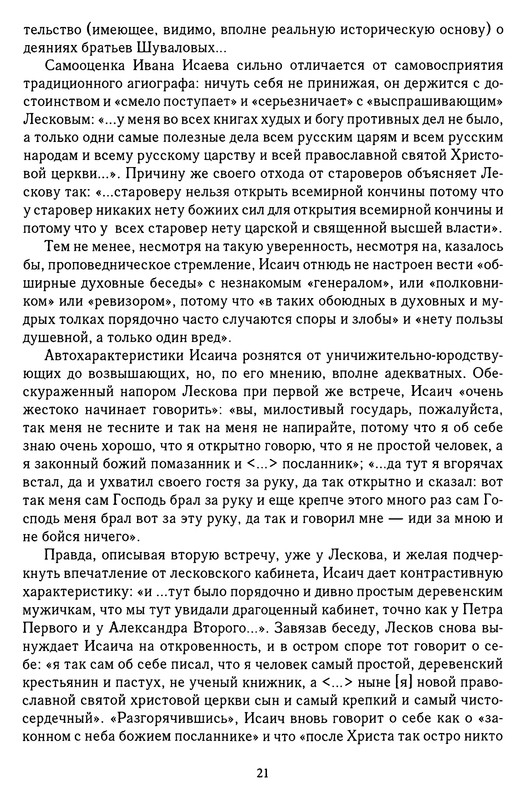 p0021