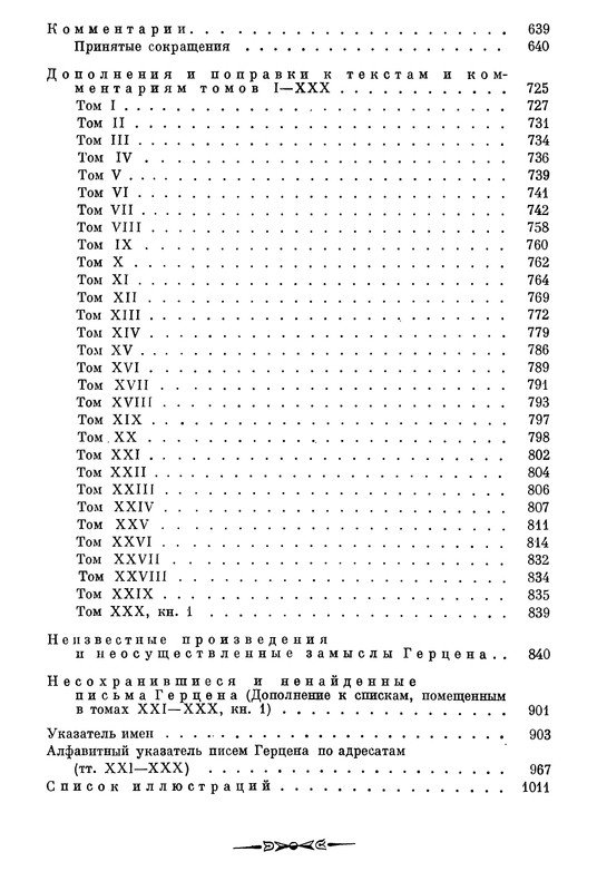p0550