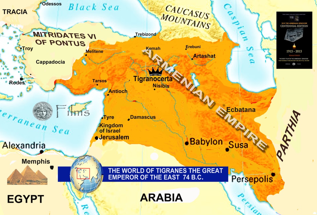 Великая Армения копия