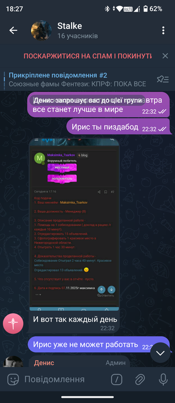 Screenshot 20251110 182748