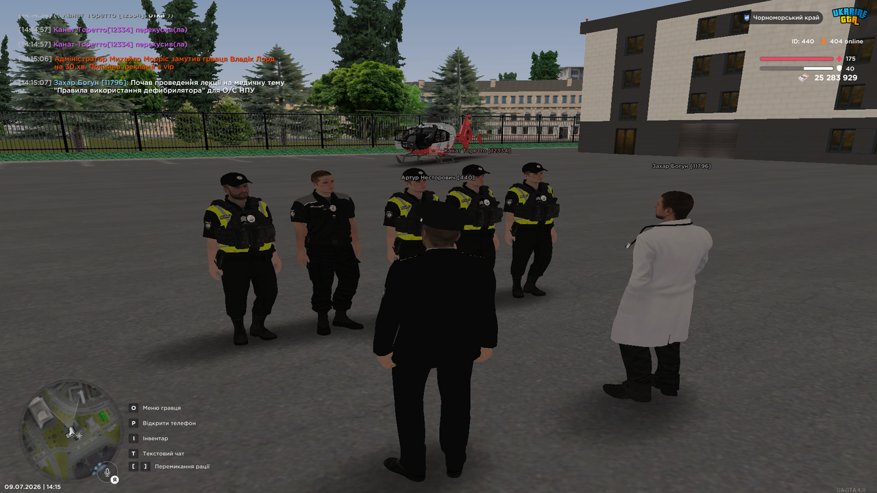 UKRAINE GTA 09 07 2026 14 15 10