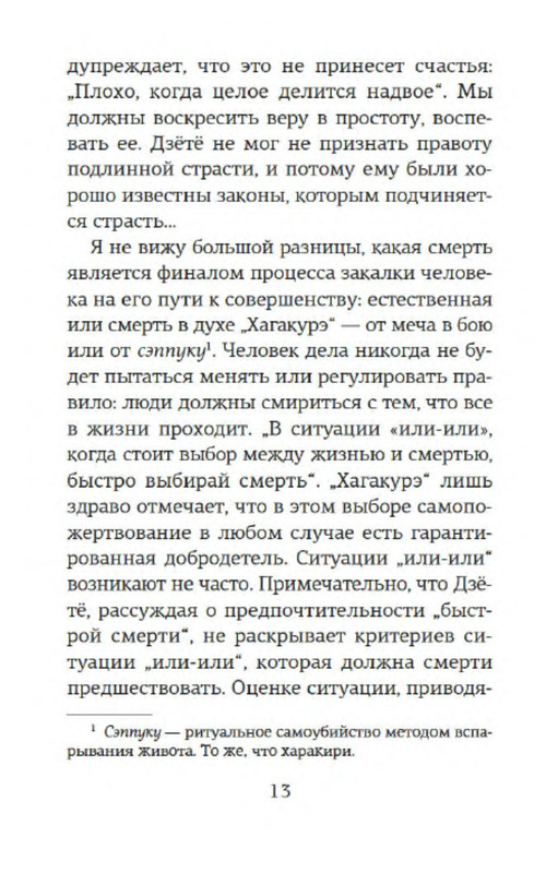 p0012