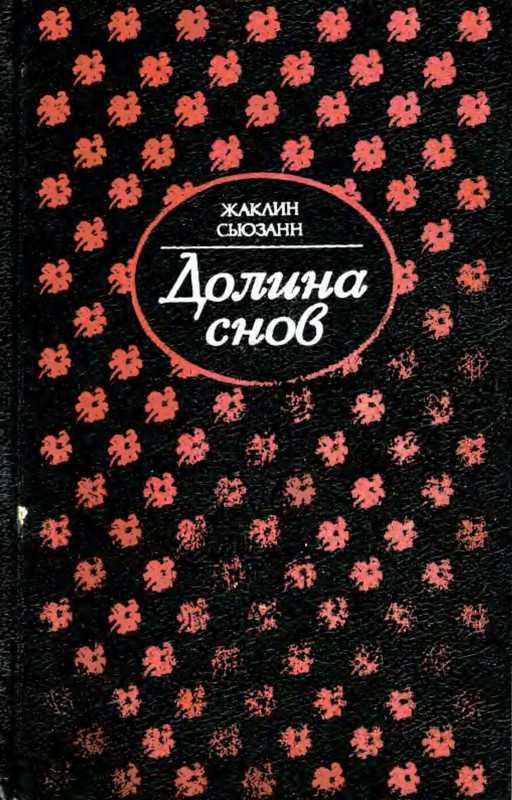 p0002