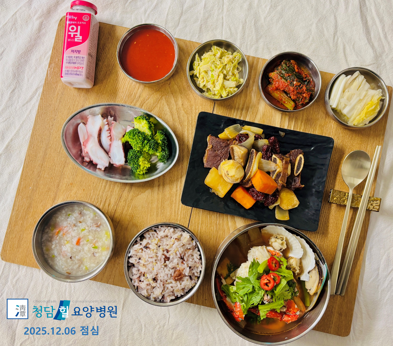 e1885bce3622109d150b3eded8779ccb_1599546515_8654.jpg 251206jeomsim.png