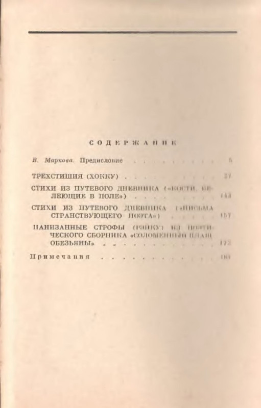 p0025