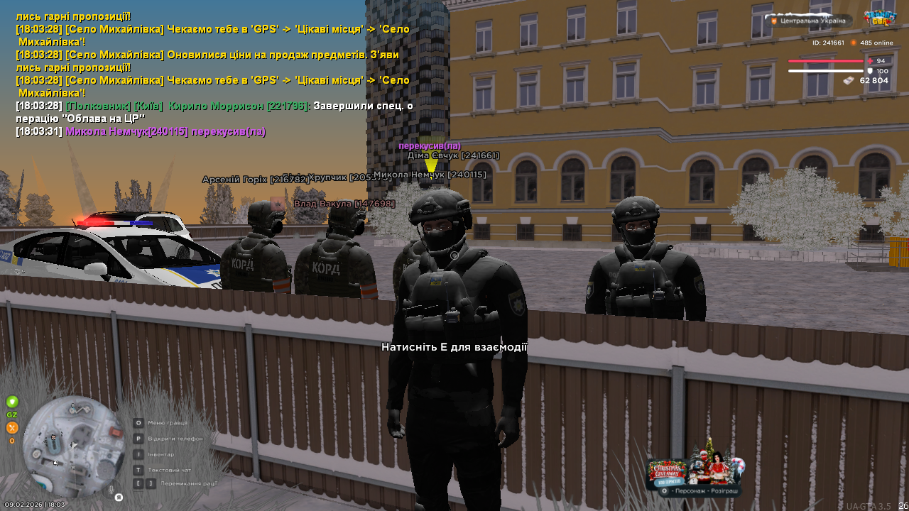 UKRAINE GTA 09 02 2026 18 03 33