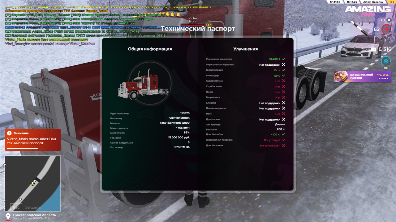 IMG 20251220 171718 751