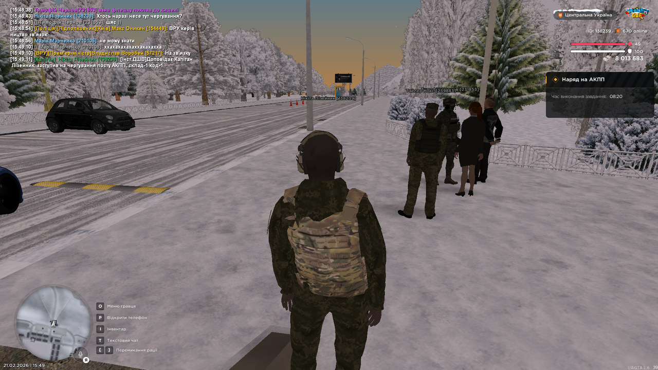 Знімок екрана (717)