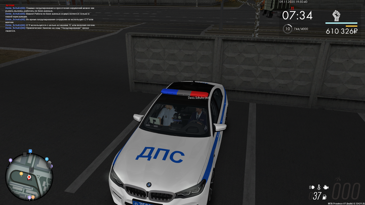 mta screen 2025 11 09 19 50 40