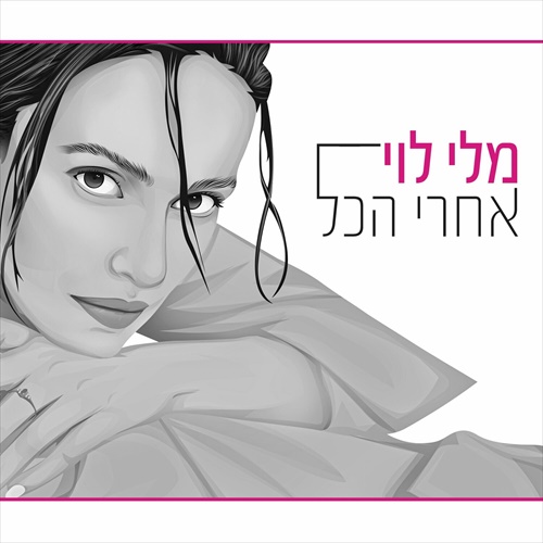 תמונה