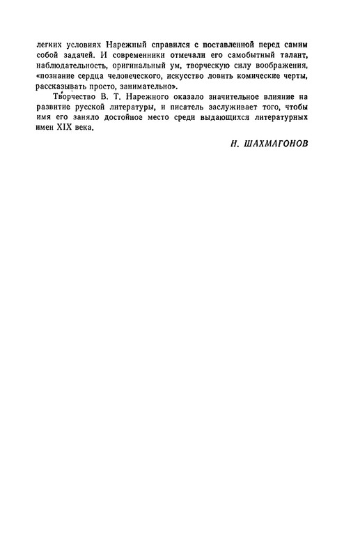 p0026