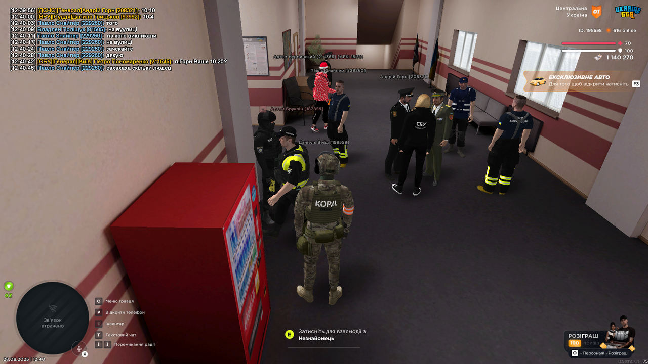 UKRAINE GTA 28.08.2025 12_40_49