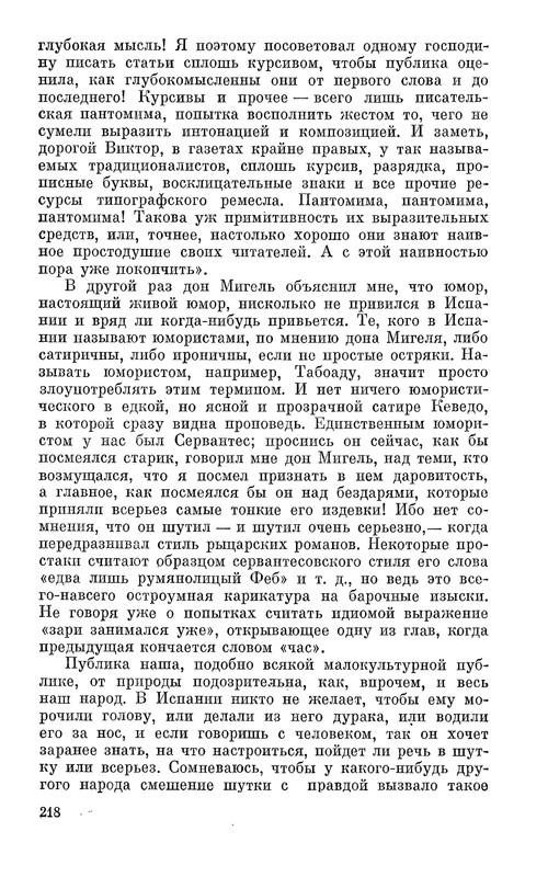p0219