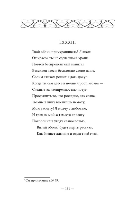2015-page-0192