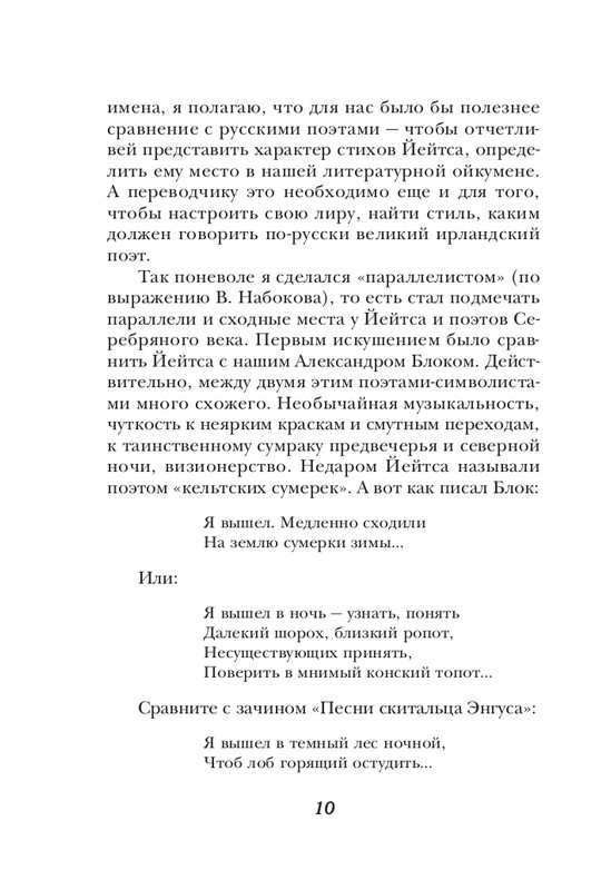 ITD000000000635117-page-0010