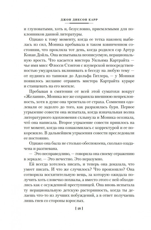 2-page-0016