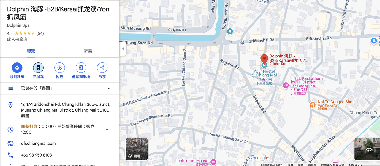 截圖 2025-02-15 凌晨12.21.41