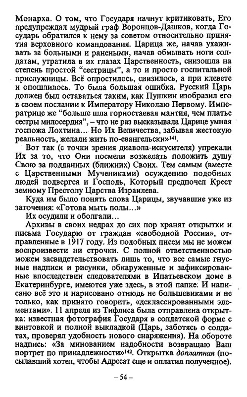 2006-page-0056