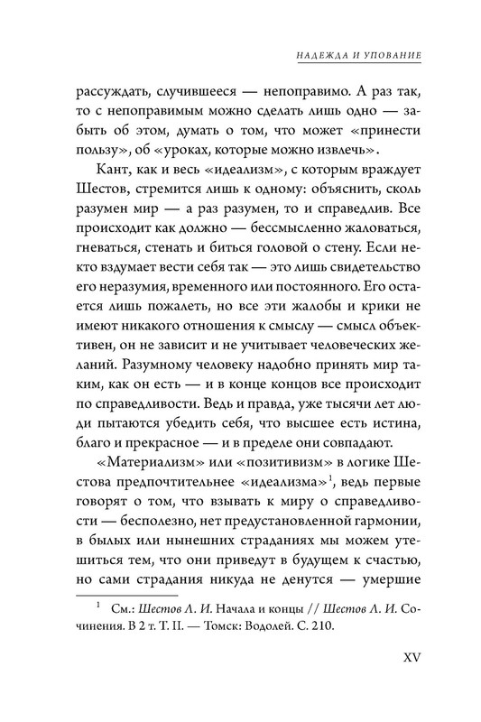 p0015
