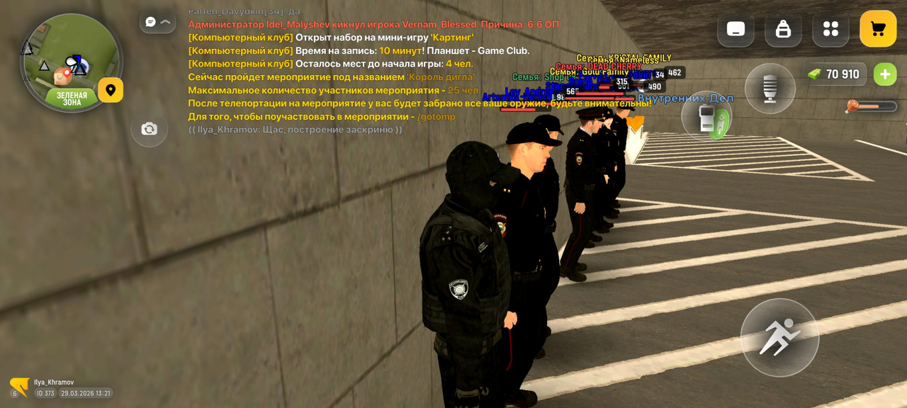 Screenshot 20260329 142117 com russia game