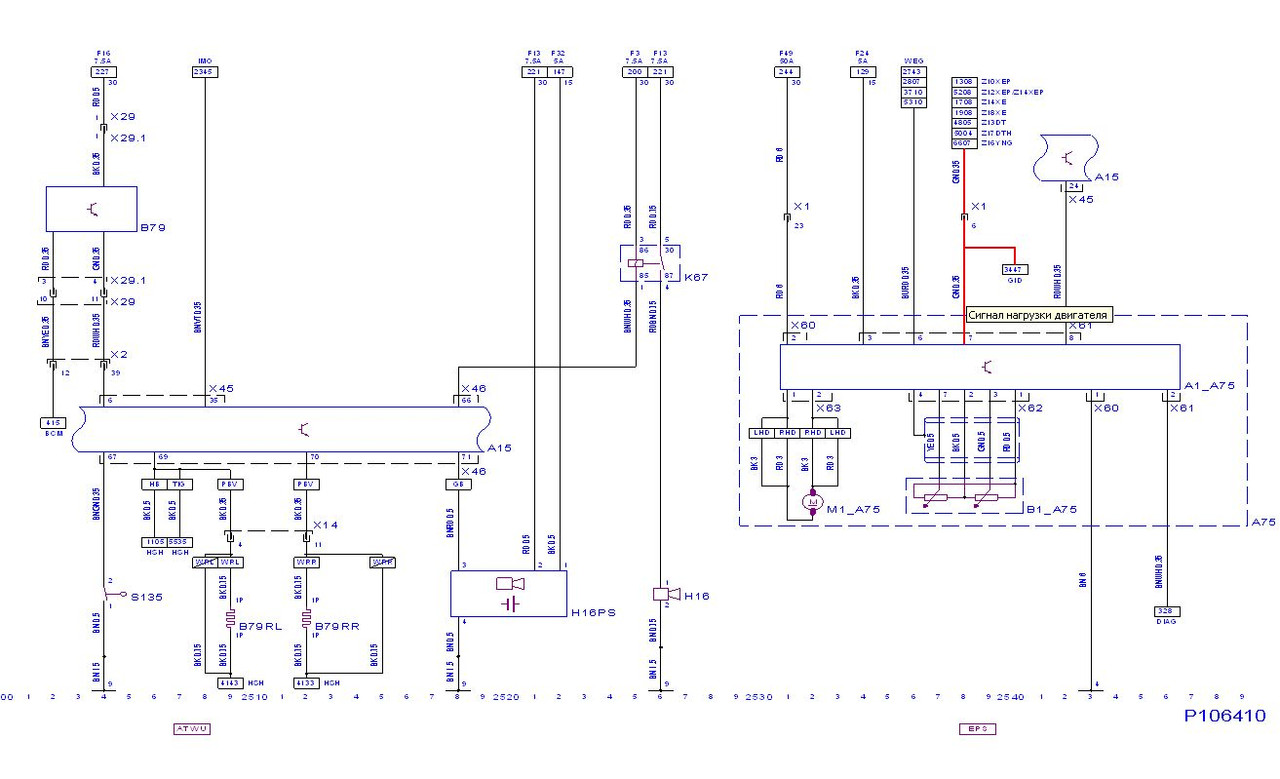 Буфер обмена03