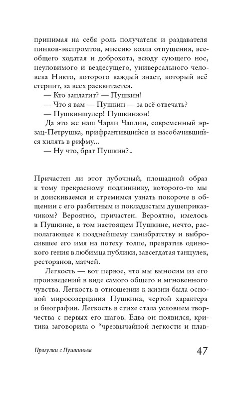 page-0046