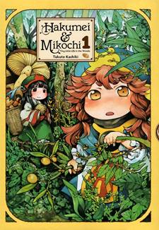 Hakumei & Mikochi v01 (2018)