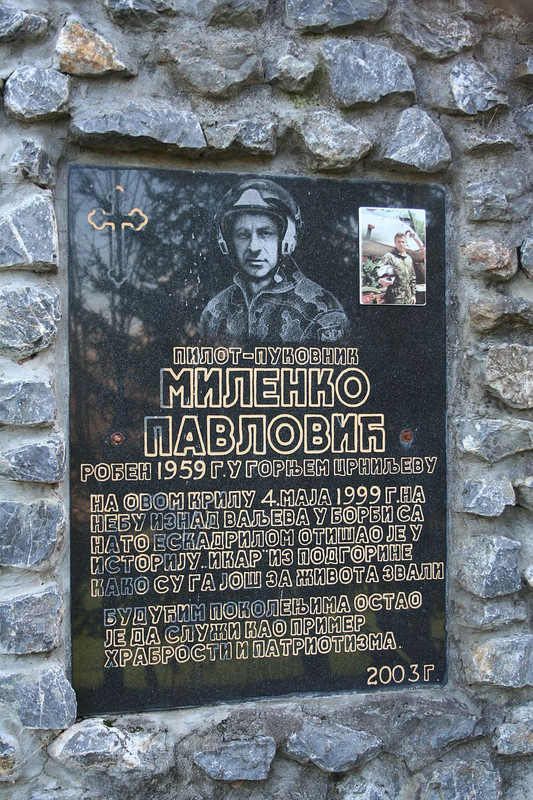 Crkva,_Gornje_CrniljevoMielnkoPavlovic