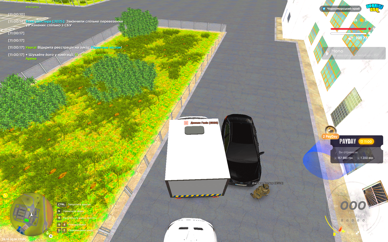 UKRAINE GTA 25 10 2026 11 00 18