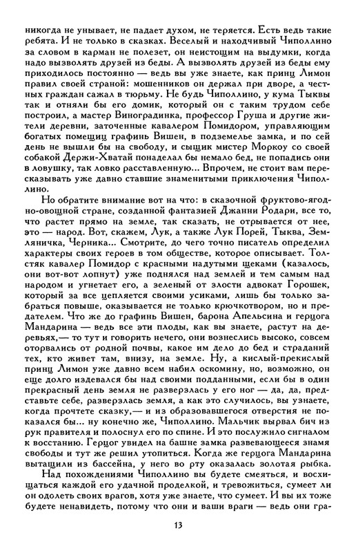 p0019