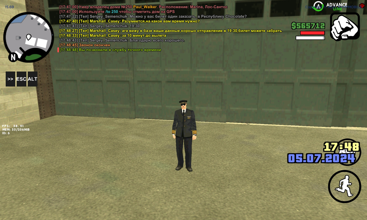 Screenshot_2024-07-05-17-48-50-800_ro.alyn_sampmobile.game