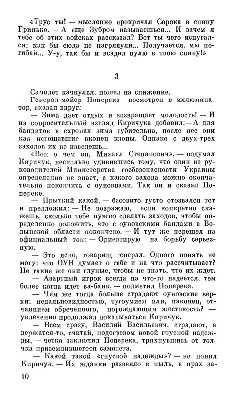 p0012
