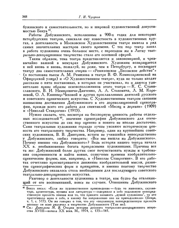 p0420