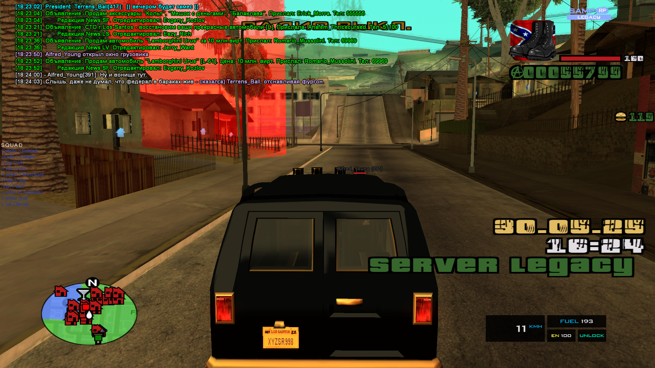 Снимок экрана (845)