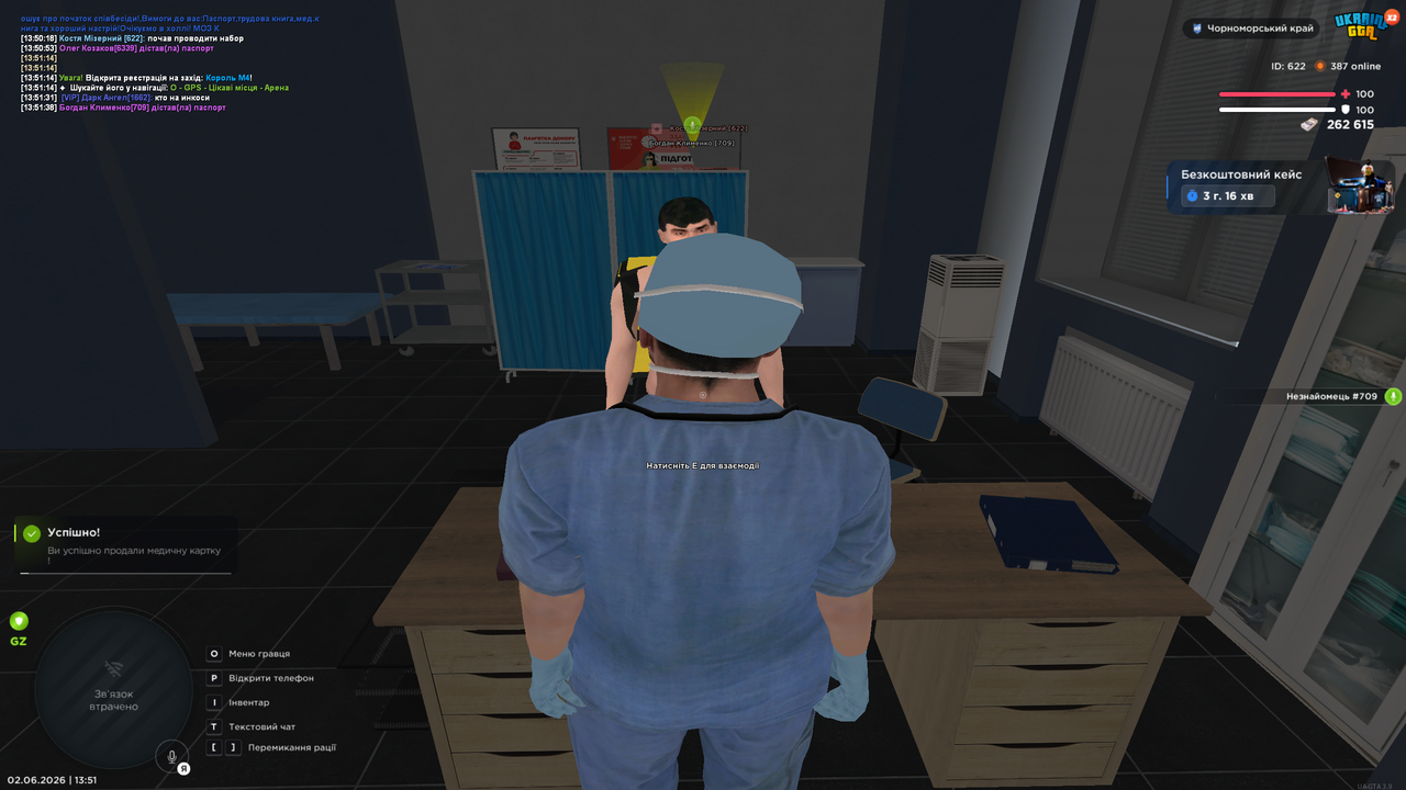 Grand Theft Auto San Andreas Screenshot 2026 06 02 13 51 55 97