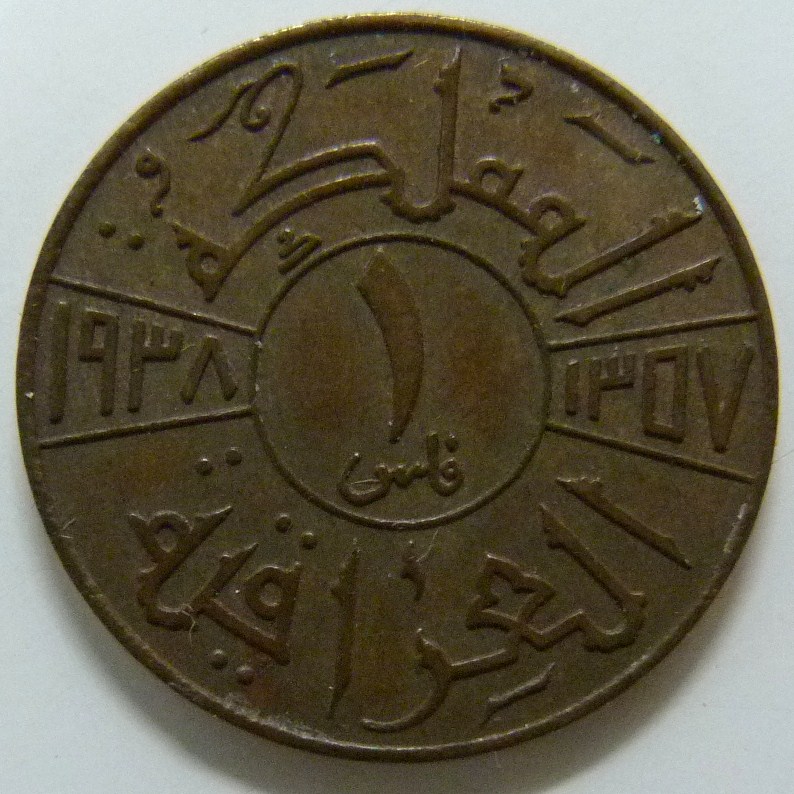 Entre Guerra y Guerra. 1 Fil. Irak (1938) IRK-1-Fils-1938-rev