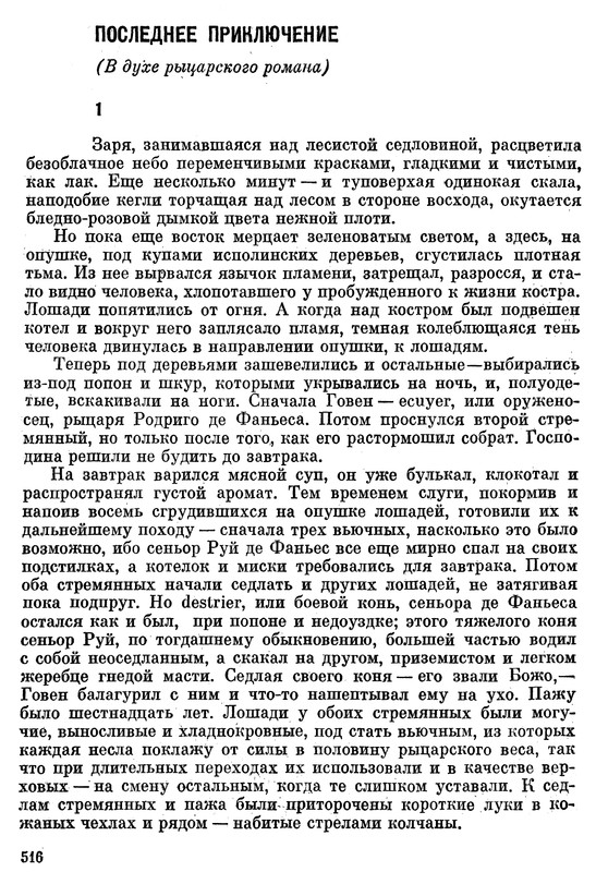 p0516