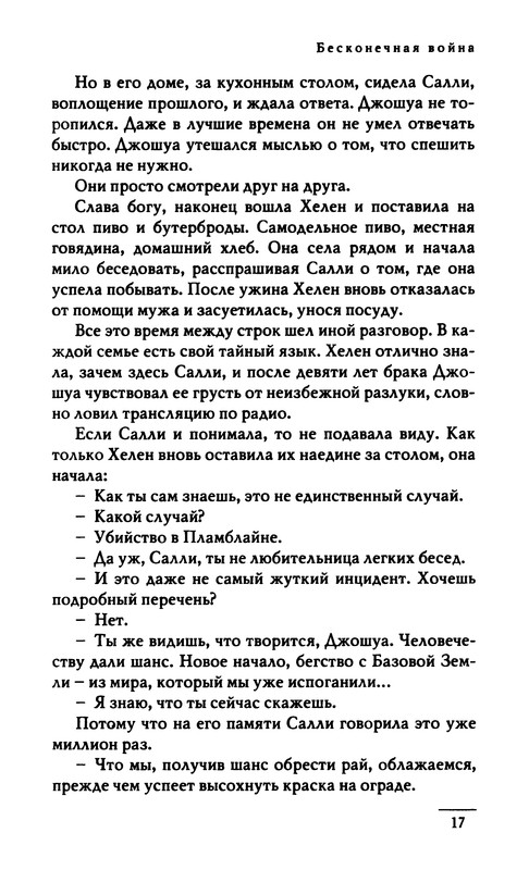 p0018
